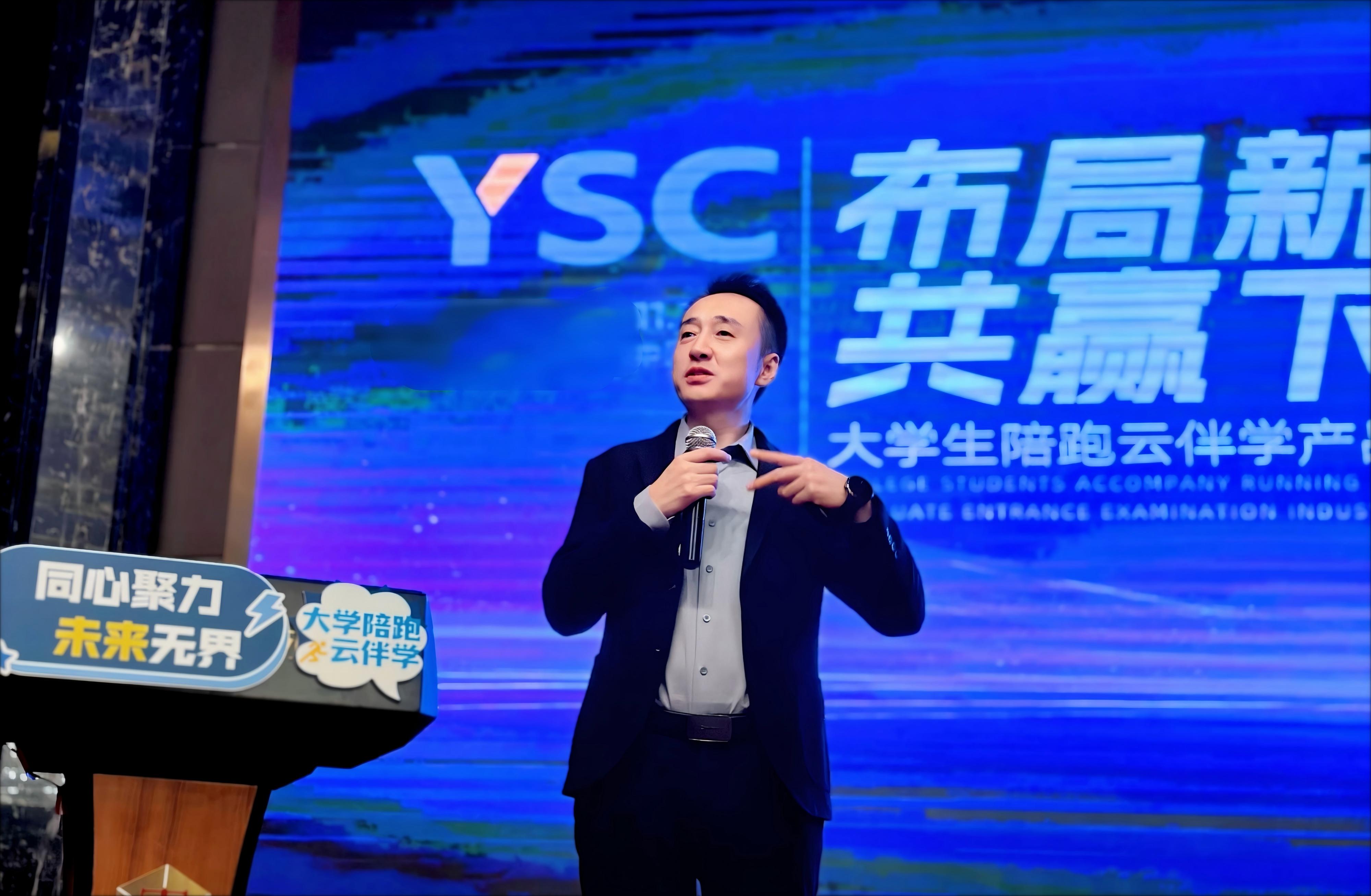 易仕程品牌活动现场