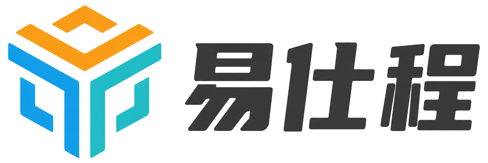 易仕程